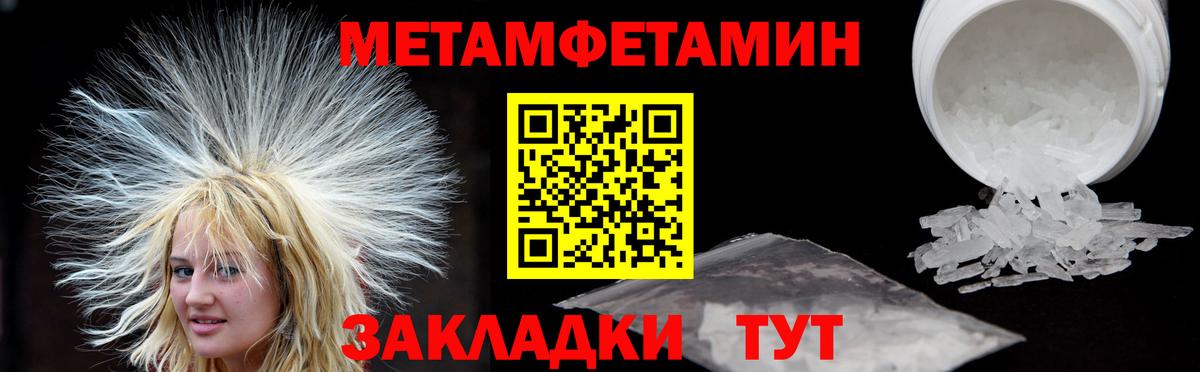 АМФЕТАМИН  Amphetamine 98%  Вход с VPN  Сызрань 