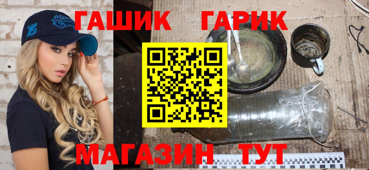 Сызрань  ГАШИШ Premium  Гашиш Cannabis  ГАШИШ  Вход с VPN 