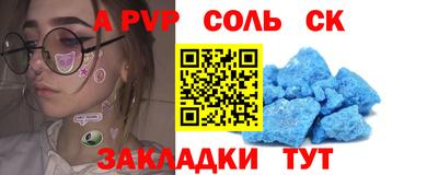 дмт Пушкино