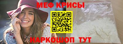 стаф Пыть-Ях