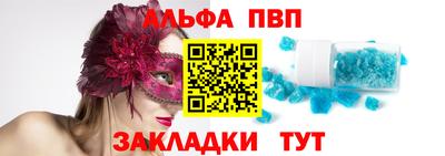 стаф Пыть-Ях