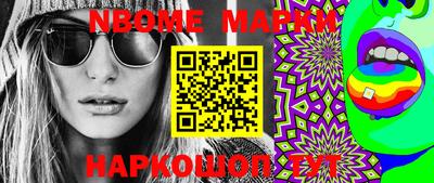 марки lsd Пугачёв