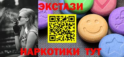 стаф Пыть-Ях