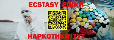 стаф Пыть-Ях