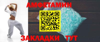 стаф Пыть-Ях