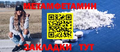 стаф Пыть-Ях