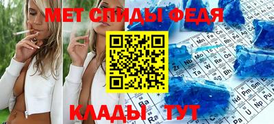 стаф Пыть-Ях