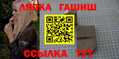 дмт Пушкино