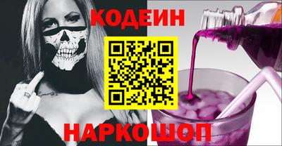стаф Пыть-Ях