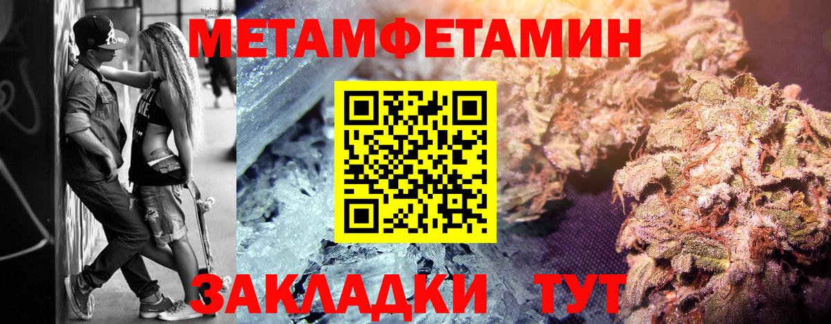 Первитин Декстрометамфетамин 99.9% Сызрань