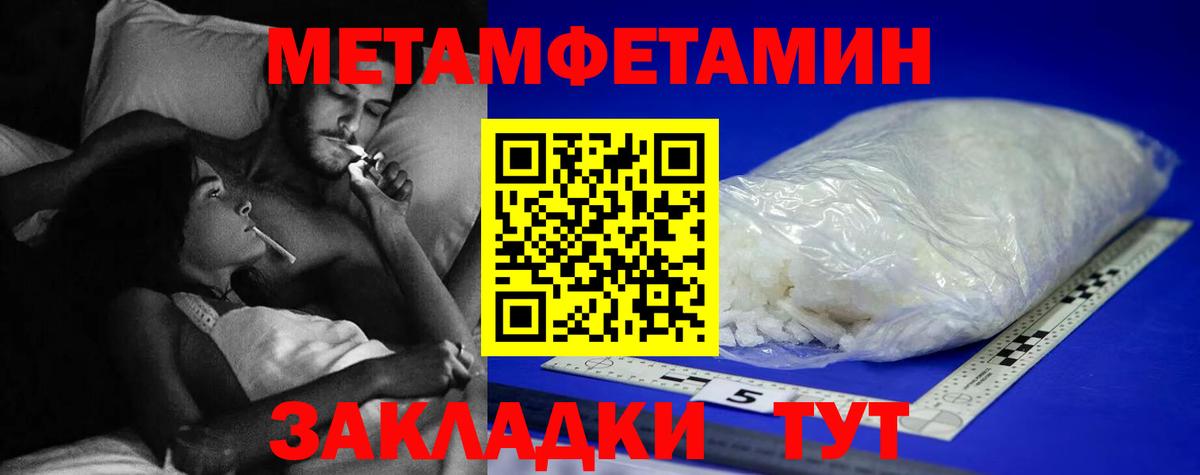 МЕТАМФЕТАМИН винт  МЕТАМФЕТАМИН винт  МЕТАМФЕТАМИН  Сызрань  Вход с VPN 