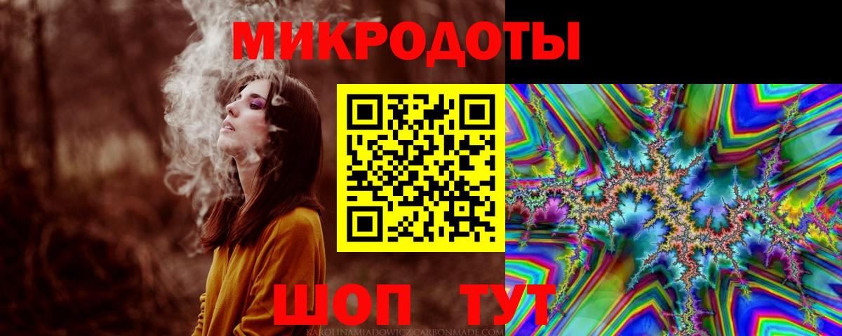 Псилоцибиновые грибы MAGIC MUSHROOMS Сызрань