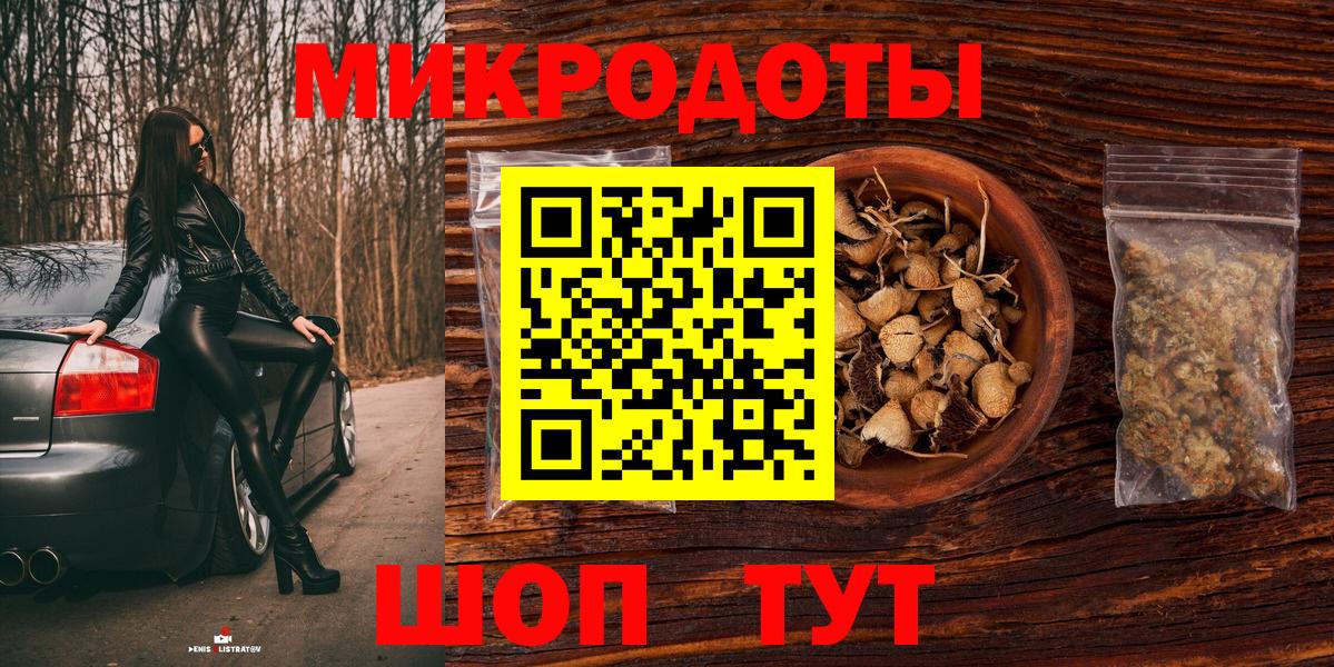 Сызрань  Псилоцибиновые грибы Psilocybine cubensis  Вход с VPN  Галлюциногенные грибы прущие грибы 